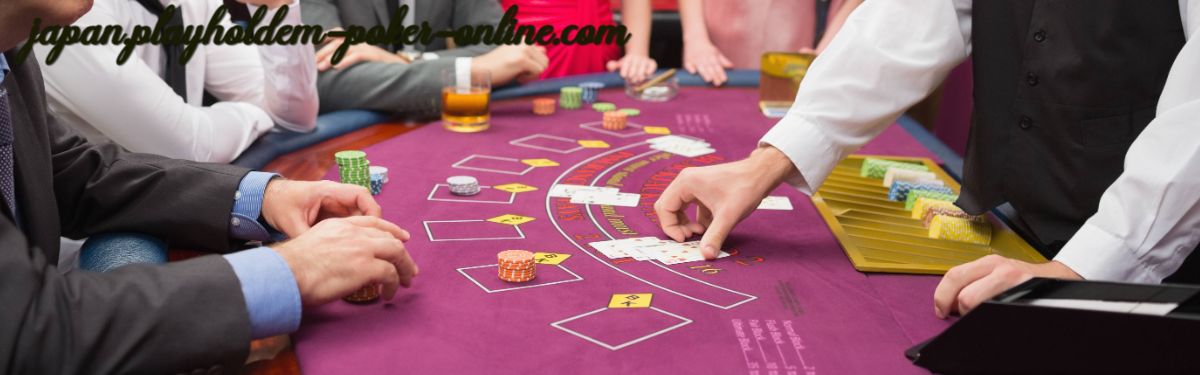 japan.playholdem-poker-online.com